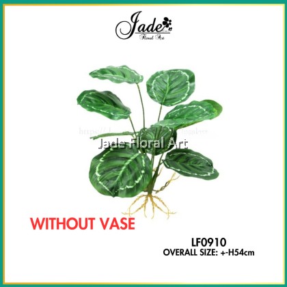 IKEA FEJKA ARTIFICIAL LEAF / BONSAI / HOME DECOR / DECORATION / DAUN TIRUAN  / DAUN MONSTERA/ POKOK HIASAN